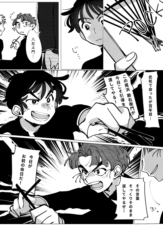 総合福袋 忍たま M O N A 五年 六年 現パロ くぎ製造者 吹屋フロ Lacistitis Es