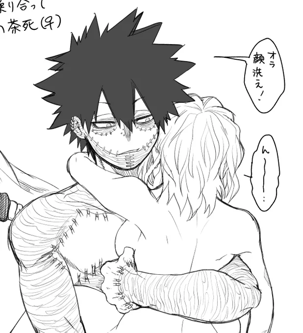 【hrak・荼死♀/落書き】

本当はいいおっぱいの日にあげたかったものと
乳繰り合った翌日の荼死 https://t.co/4ZoQIirRnm 