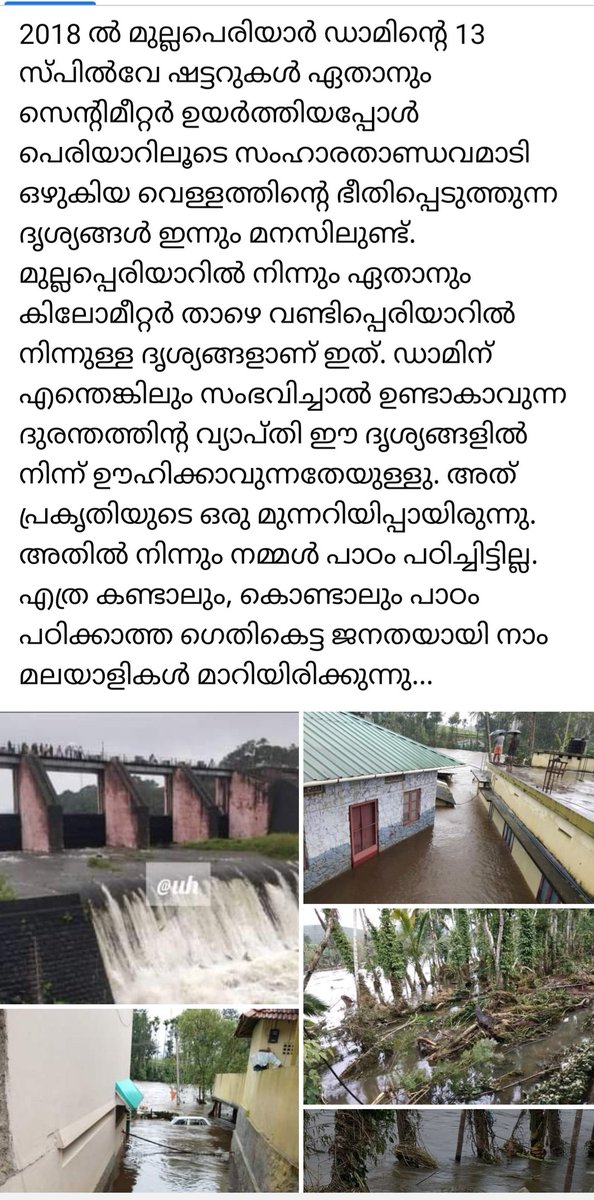 Mobish Kurup tweet media
