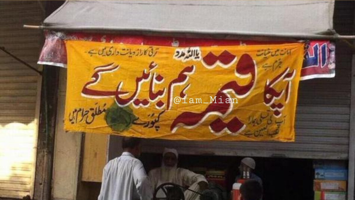 Whole Pakistan to Hassan ALI right Now : #PAKvAUS