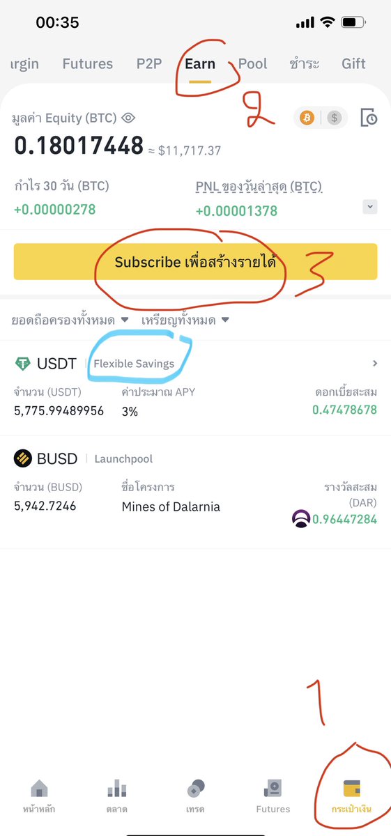 pwittaya's tweet photo. #มือใหม่คริปโต วิธีฝากออมทรัพย์ (Savings) ใน Binance
-ถ้าเพิ่งซื้อเหรียญจาก p2p จะอยู่ในกระเป๋า funding ให้กดโอนมา spot
-กดเมนูไล่ลำดับไปตามภาพ
-เลือกอันที่เขียน flexible savings ได้เลย
อันนี้คือขั้นแรกที่อยากให้มือใหม่ลองทำจนเห็นดอกเบี้ยขึ้น ไปบอกคนอื่นได้เลย หนู DeFi เป็นแล้ว https://t.co/JKDdVi7CCq