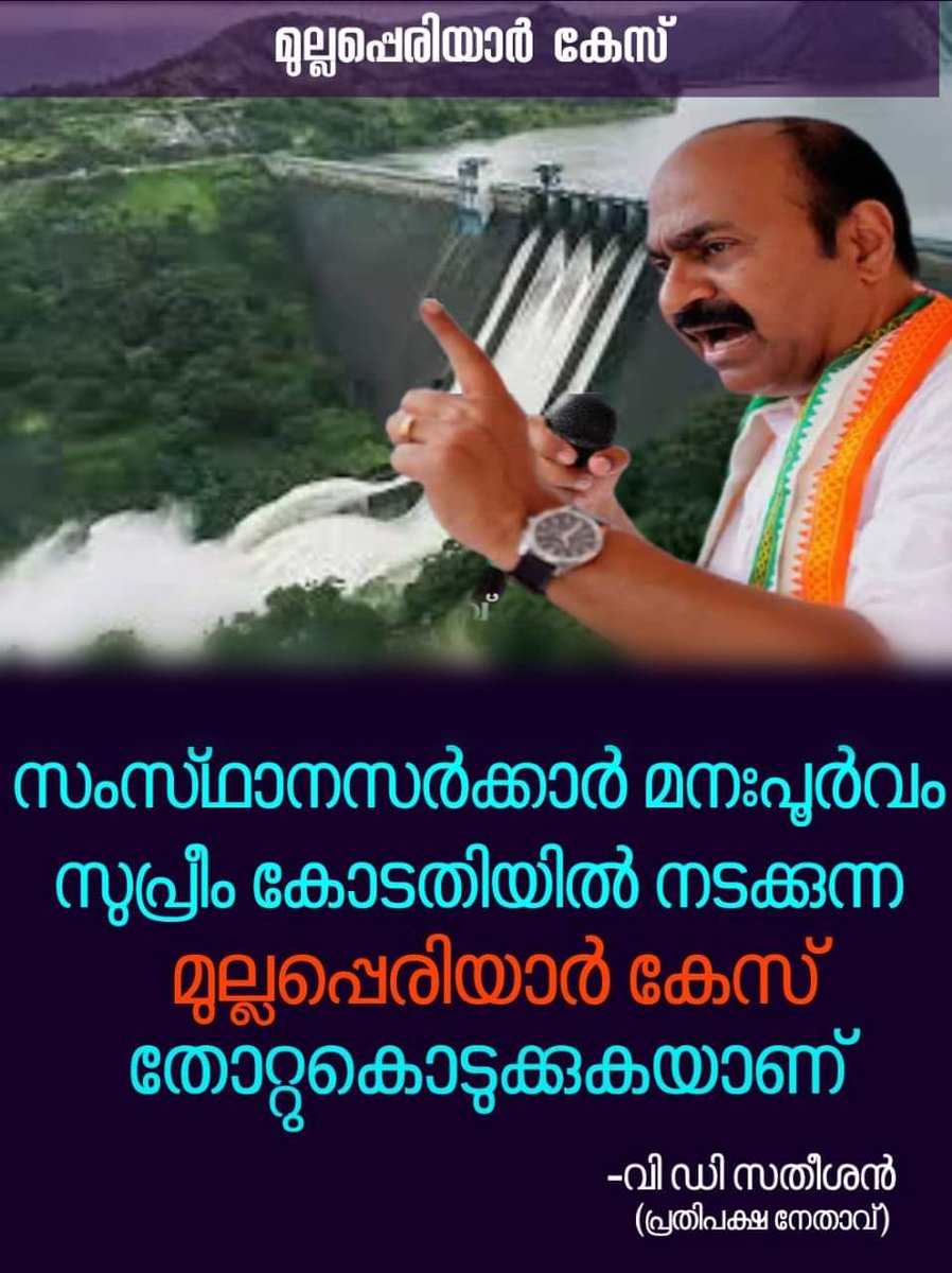 Mobish Kurup tweet media
