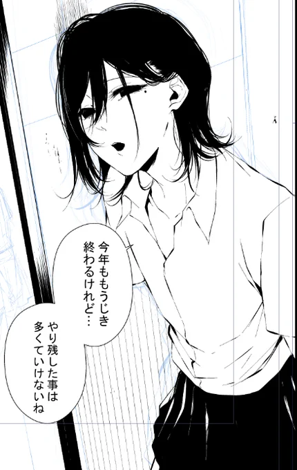 まだ時間はある 