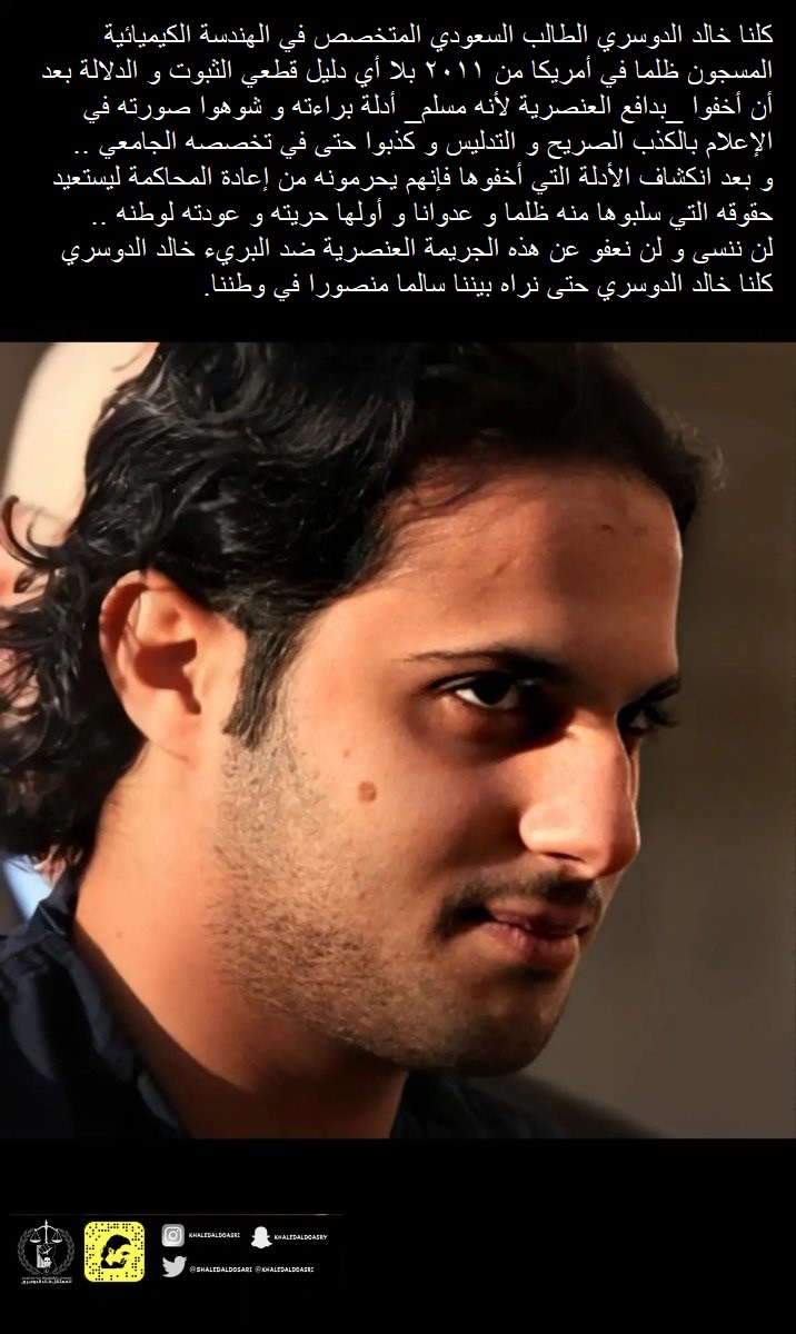 wardmtr's tweet photo. اللهم يا خير من استودِع احفظ عبدك خالد الدوسري و ردّه إلينا سالمًا منصورًا إلى أهله و وطنه
اللهم يا من حرمت الظلم ارفع إمهالك عن ظالميه و أعوانهم أجمعين أينما كانوا و اقض فيهم بعدلك سبحانك أنت بالمرصاد يا قوي يا عزيز
اللهم آمين https://t.co/suZV5s75bM