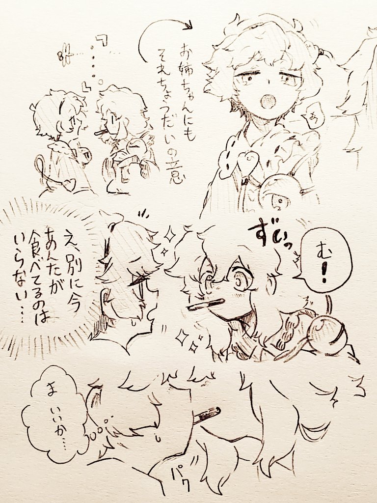 ポッキーゲーム知らないさとり様 