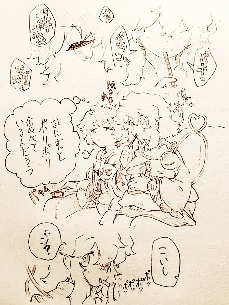 ポッキーゲーム知らないさとり様 