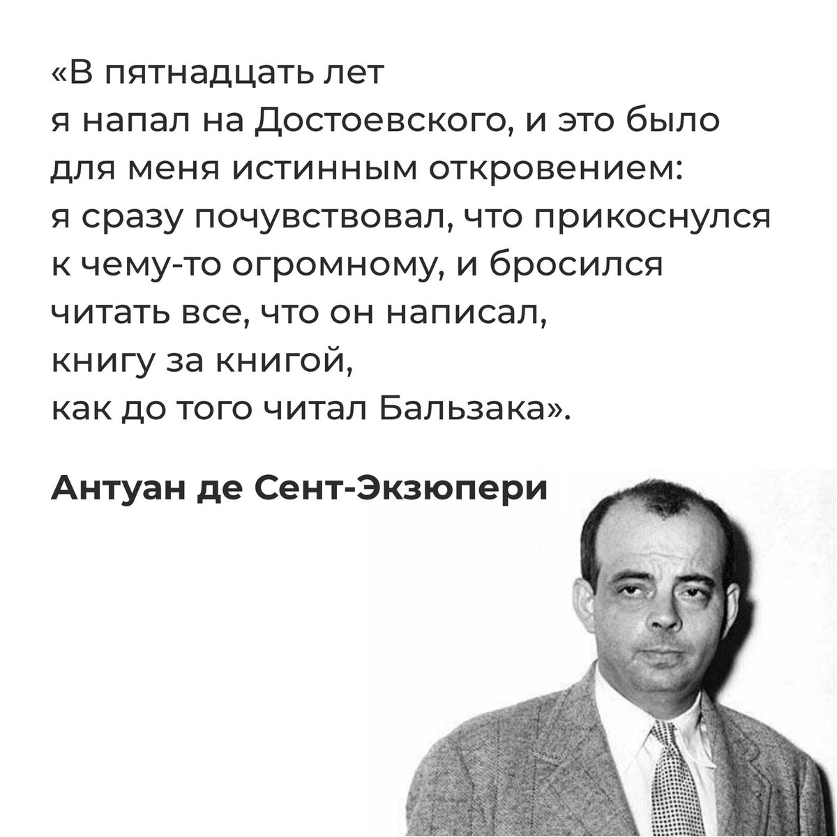 Фёдору Михайловичу Достоевскому — 200! #достоевский200

#Достоевский #ДомГоголя #цитата #БиблиотекиМосквы #музей #достоевский #федормихайлович #русскаялитература