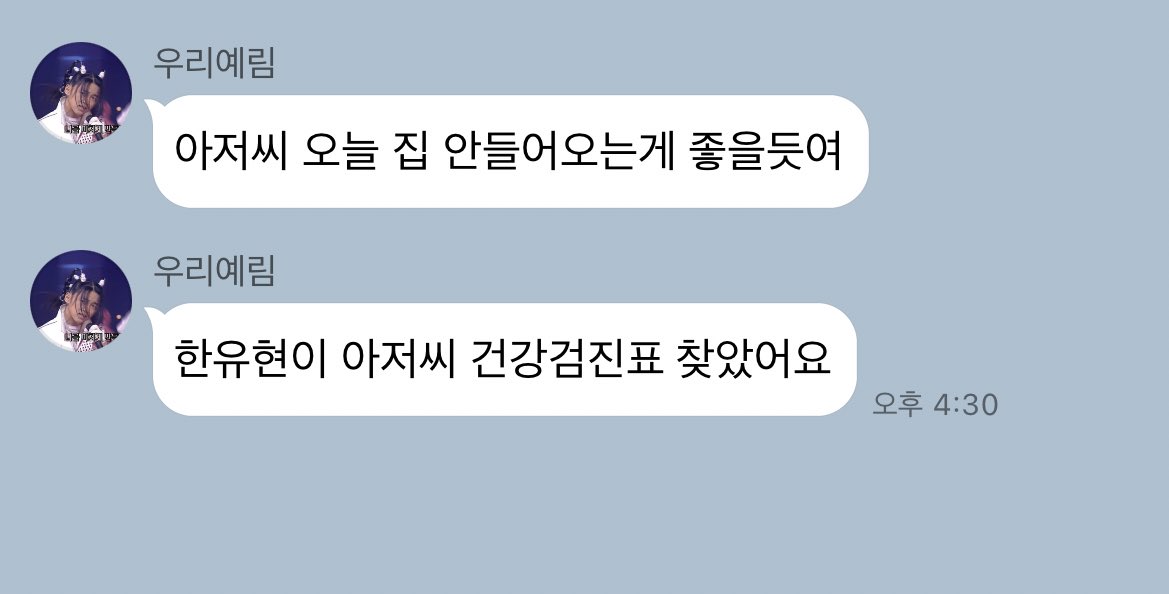 yjinaaa's tweet photo. #유유예 피해 https://t.co/pmRQlr6LPB