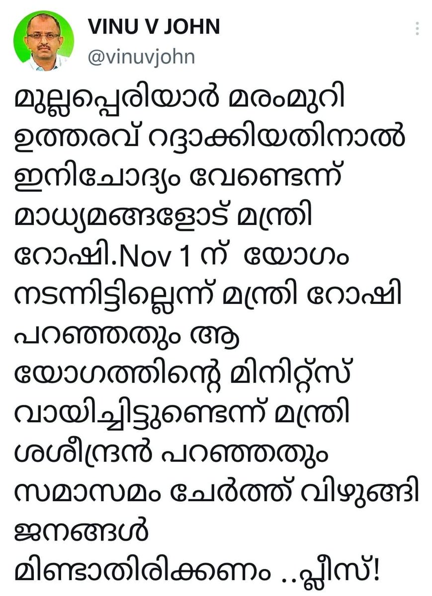 Mobish Kurup tweet media