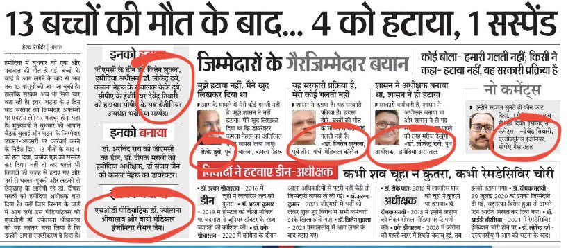 Profdilipmandal's tweet photo. और दोष आरक्षण को दिया जाता है! 

एक बात समझ लीजिए। रिज़र्व कटेगरी के लोग बहुत संभलकर और ईमानदारी से नौकरी करते हैं। उनको बचाने वाला ऊपर कोई नहीं होता। सवर्ण मीडिया भूखे कुत्ते की तरह उनके पीछे आने को तैयार होता है। ये बात भी उन्हें ईमानदार बनाती है। ये डर हर किसी को नहीं होता। https://t.co/YjNlIl9UGF