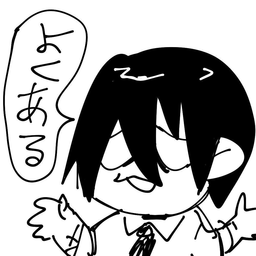 別に死なないのでご安心ください 