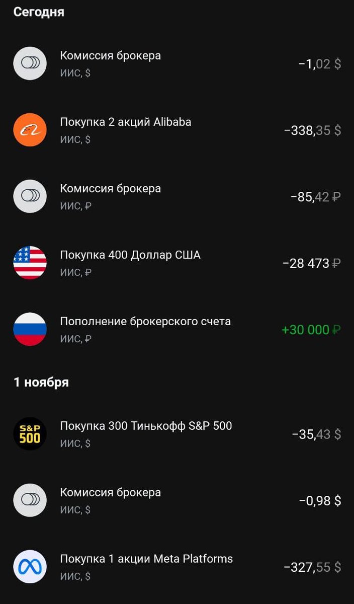osakosh's tweet photo. #МиллионыДомаСТинькофф 
Ну сегодня все звезды сошлись! И 11.11 не всегда что бы тратить деньги в пустоту!
 Теперь у меня грядет год осознанного потребления! 
Спасибо #тинькофф за взращивание Культуры Потребления! https://t.co/SLhEdnTNB4