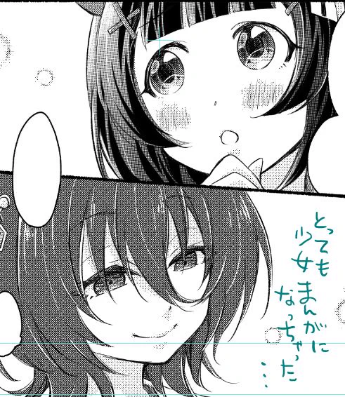進捗です。なんだかキラキラ✨ 