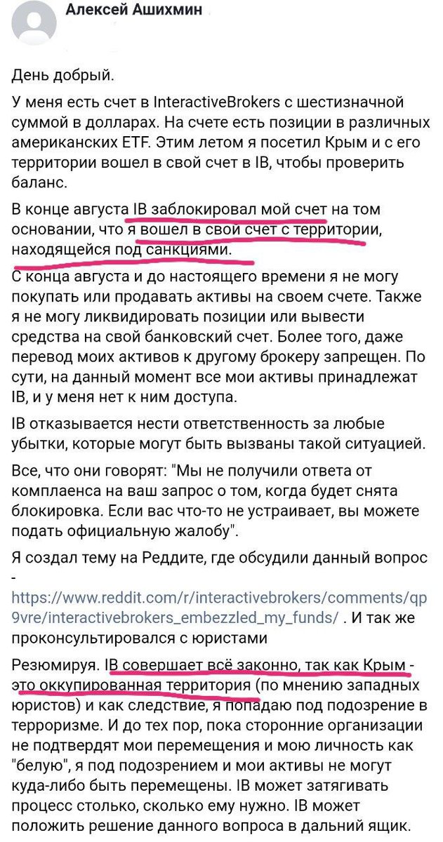 Что такое современна банковская система: Вот почему биткоин и крипоовалюьы будут все больше пользоваться спросом.