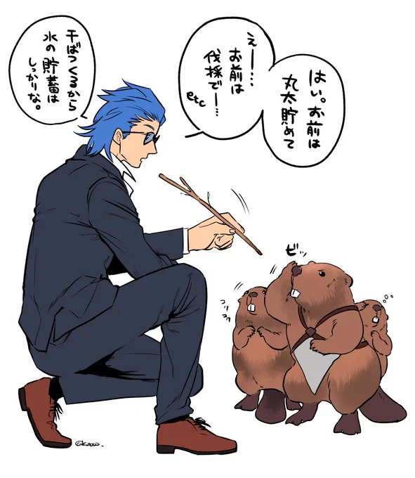 🦫🦫🦫 イメージ図 