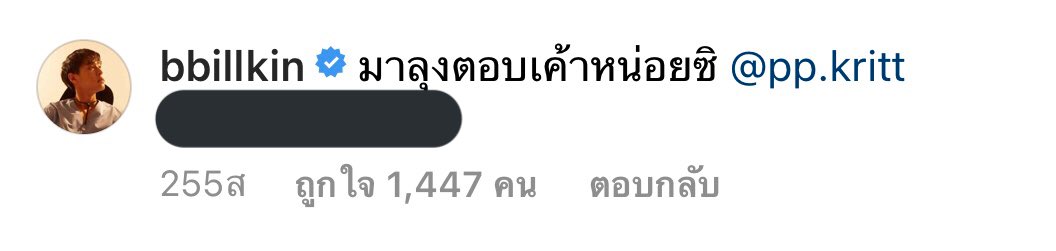 redtomartchu's tweet photo. แรงนะคะ แรงนะเนี่ย https://t.co/wsz1F199J3