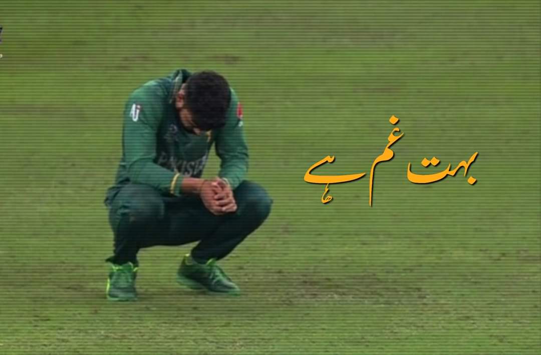 sohail_aeman's tweet photo. Dil Toots 💔
#manofthematch #hassanali https://t.co/JQLmSARXTG