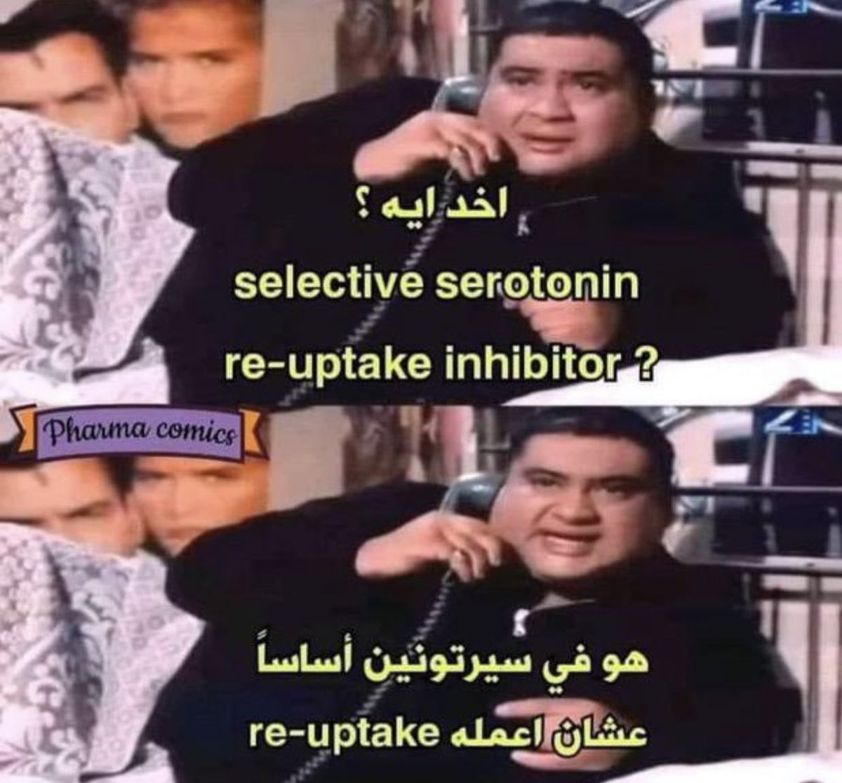 Phabdullah_'s tweet photo. 😂😂😂 https://t.co/eOiTEdi5lr