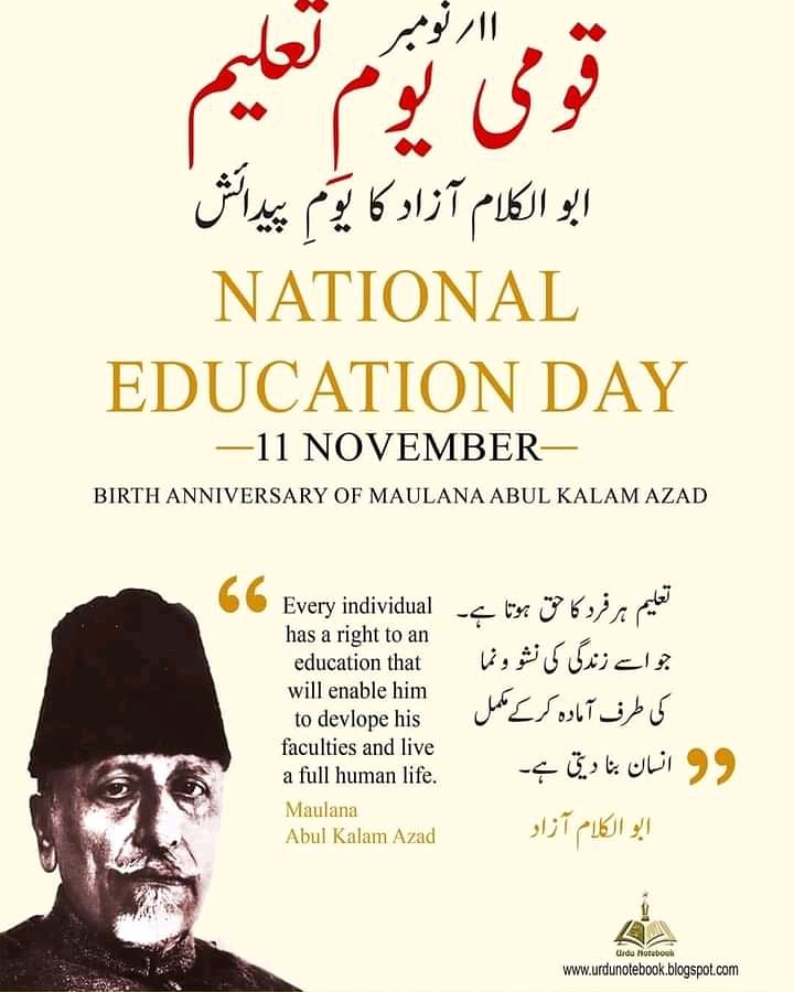 شاہ فراز خان (@amualumni1920) on Twitter photo 