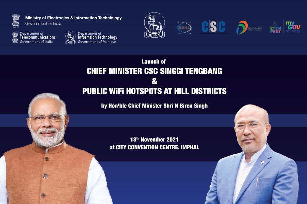 Dept Of Information Technology, Manipur tweet media