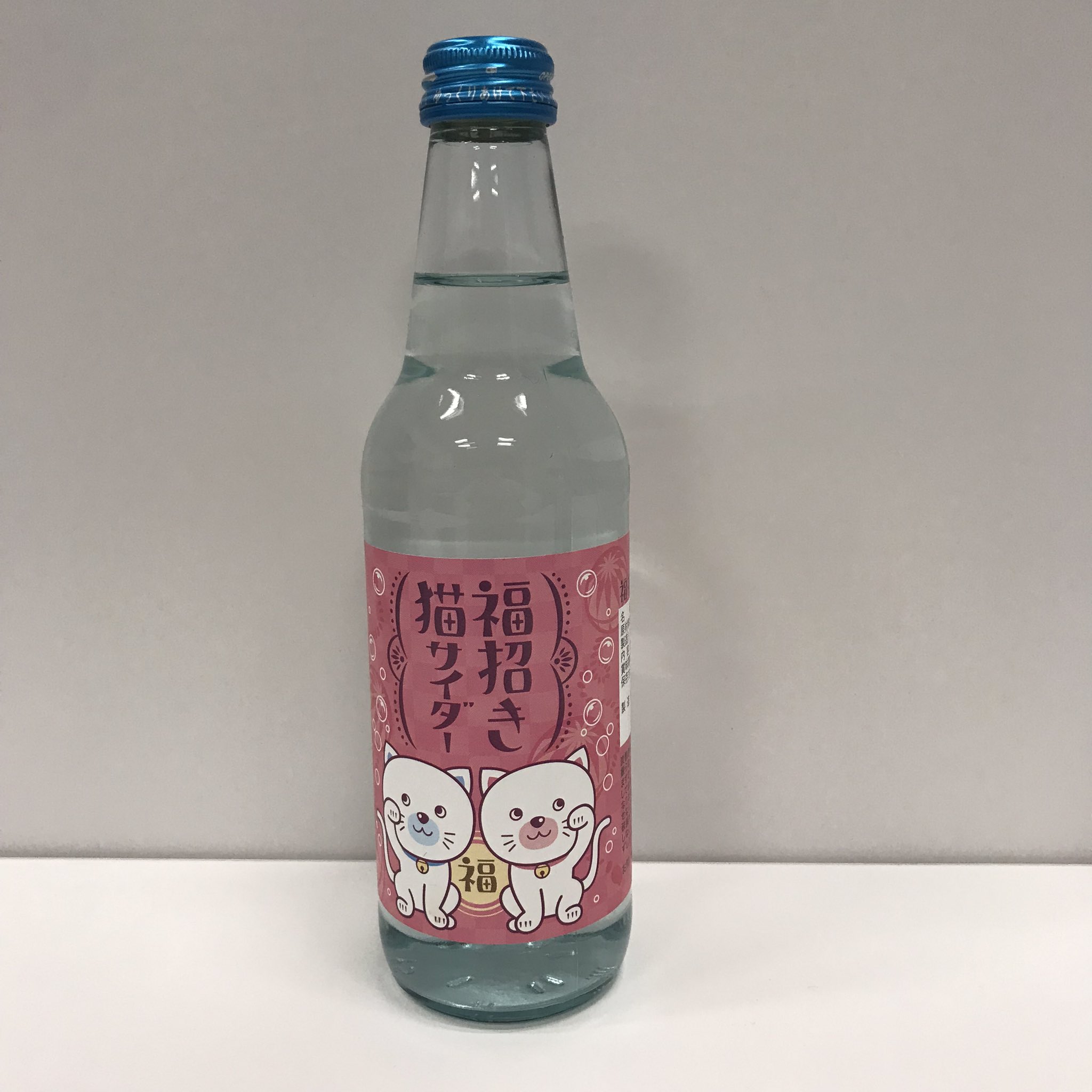 サイダーをならべる 福招き猫サイダー 製造者 木村飲料株式会社 購入場所 清水ラムネ博物館 T Co 0ubrdxm35a Twitter