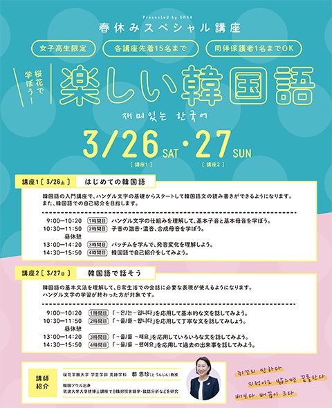 楽しい韓国語 Twitter Search Twitter 楽しい韓国語 Twitter Search Twitter