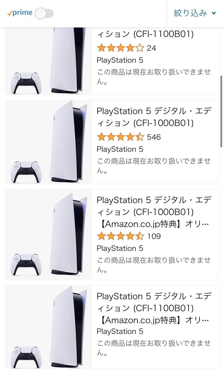 @famitsu へぇ〜...
どこで買えるねん‼️有っても高すぎるわボケェ💢 