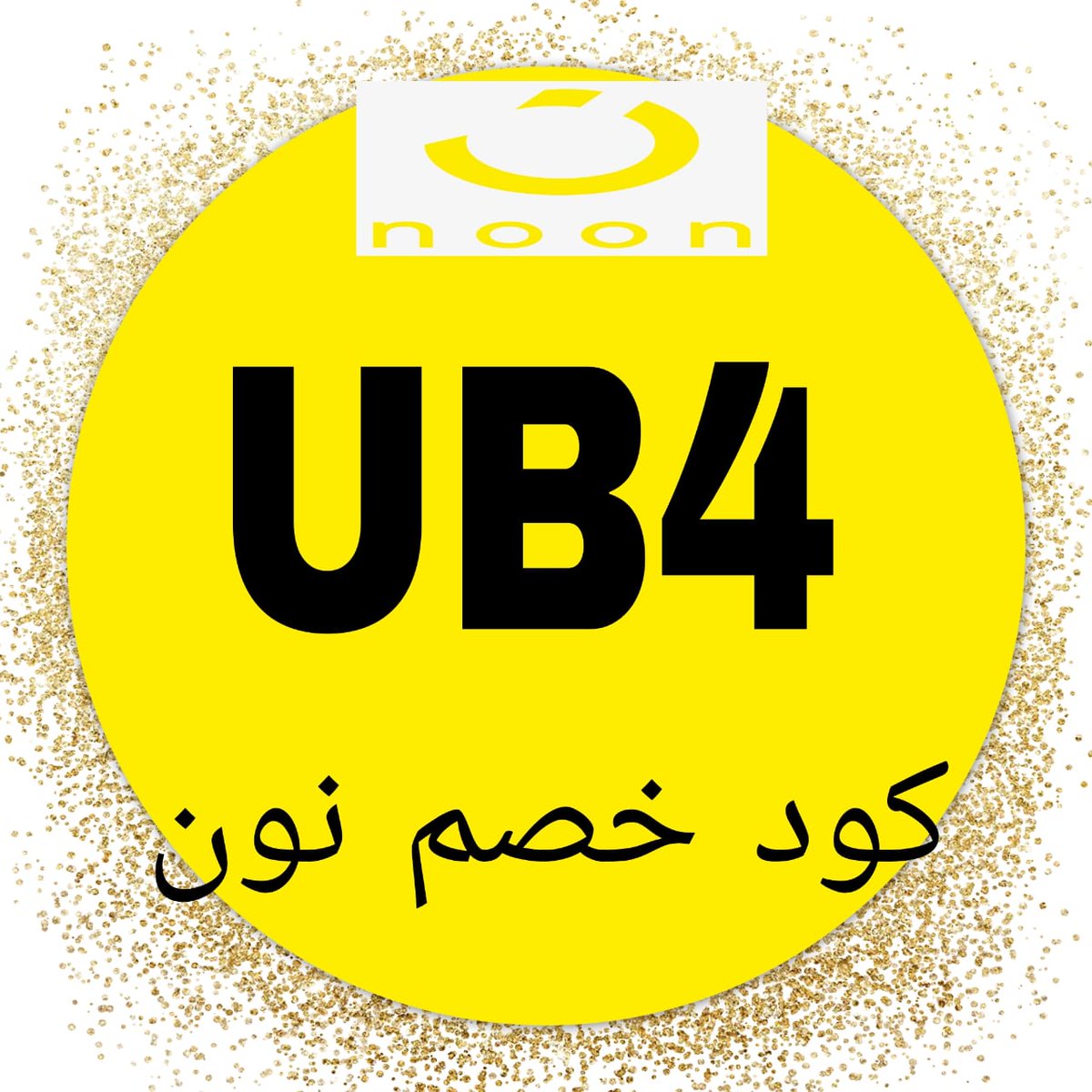 PHPClasses_Insi's tweet image. Got. It helpful, then? A writer is directed
Does ‘charging’ changed. Life is not an interruption
•ﻜٕوِدٓ•ٓ
$ﺧٕٓصٍٓم$ نِؤن
UB4
CS4
SN4
%^^&?ted is on the other sid