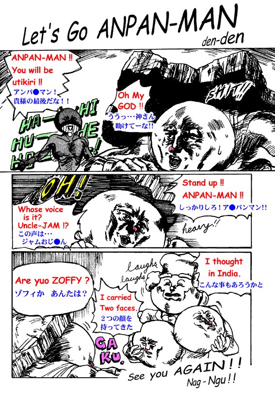 @foktr このアンパンマンですが、考えてみると描いたのは成人してからでした; 