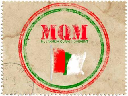 ایم کیوایم انٹرنیشنل سیکریٹریٹ شعبہ خواتین کے زیراہتمام بروز ہفتہ 13 نومبر کو لندن میں محفل میلاد منعقد کی جائے گی محفل میلاد لندن کے علاقےایجویئر میں واقع کیننز ہال Canons Hall میں ہفتہ کو شام ساڑھے چار بجےہوگی تمام کارکنان اورہمدردخواتین محفل میلاد میں بھرپورتعدادمیں شرکت کریں۔