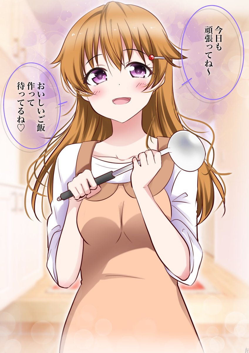 本日もお仕事や学校頑張ってください✨ 