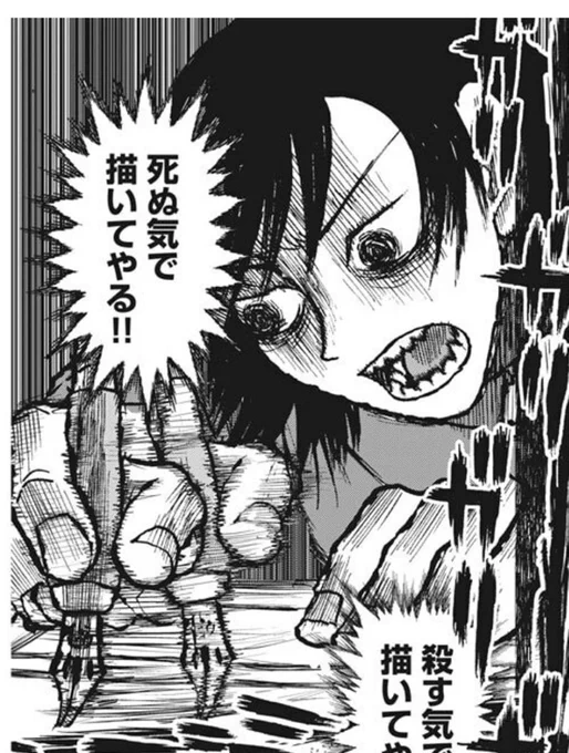 デビューはこんな漫画だよ。 