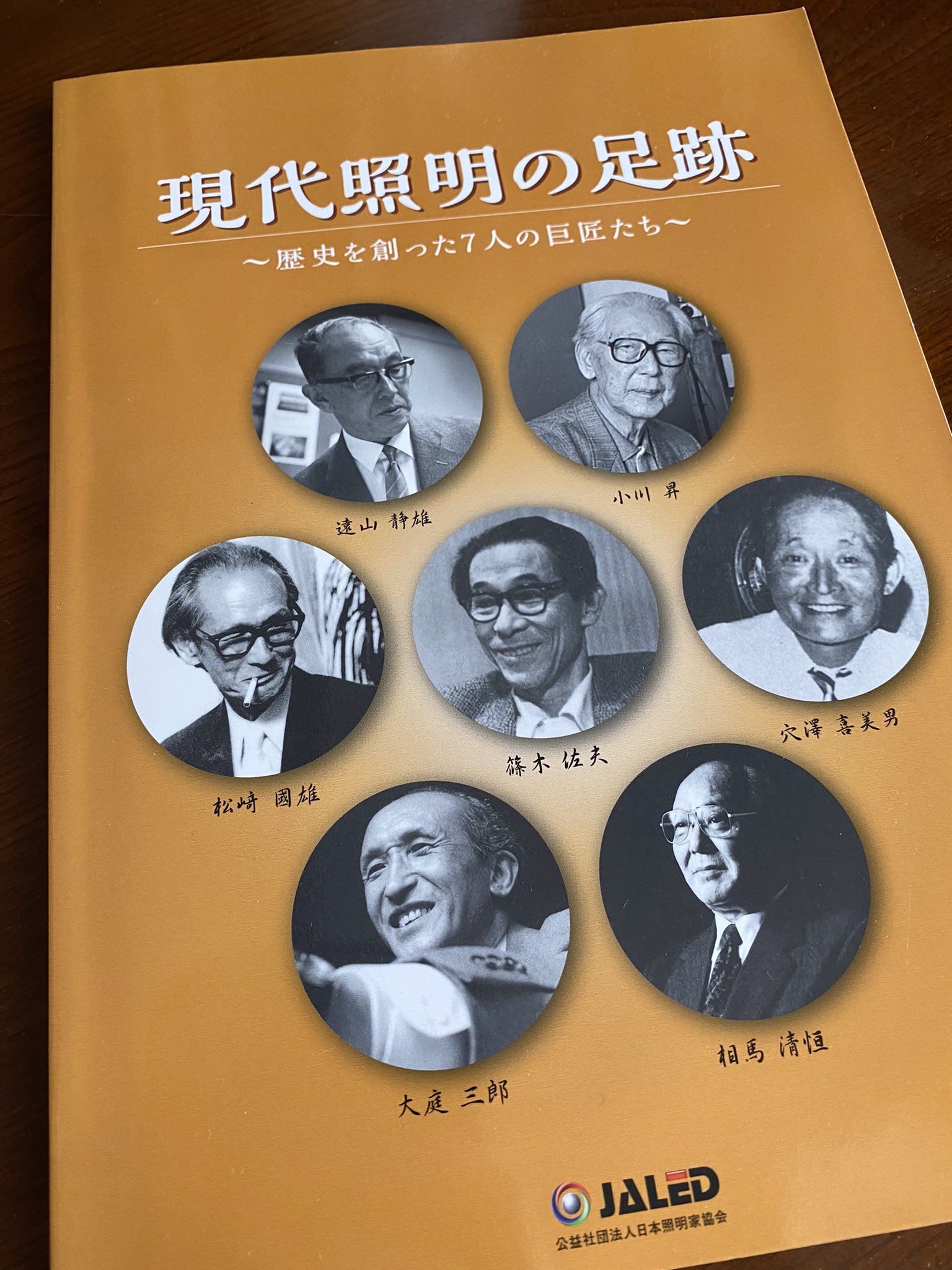 中国の思想 全13冊セット(西野 広祥;市川 宏【訳】) / 古本