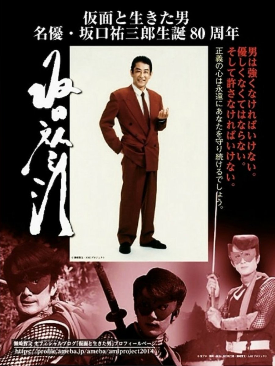 沢田研二 ウルトラマン 最新情報まとめ みんなの評判 評価が見れる ナウティスモーション 沢田研二 ウルトラマン 最新情報まとめ みんなの評判 評価が見れる ナウティスモーション