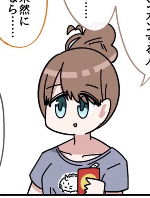 ……? https://t.co/I28Py8FYgJ 