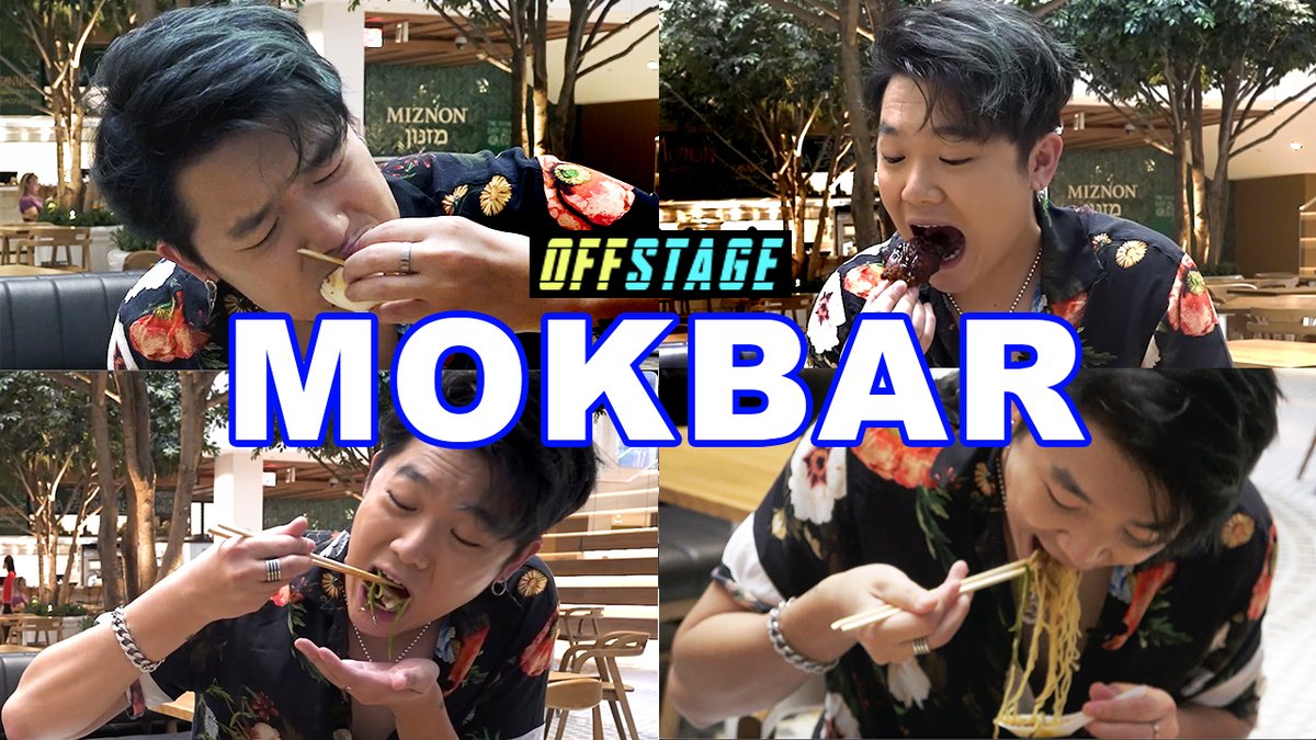 Chef Esther Choi's MOKBAR has got Benji and us drooling. 🤤🤤 This video will have you hopping on the next flight to New York to grab the first seat at MOKBAR tomorrow! ✈️😋

<a href="/choibites/">Esther Choi</a> @baenjii1 <a href="/mokbar_nyc/">mokbar</a>

👇👇👇
youtu.be/KIwlsi465xY