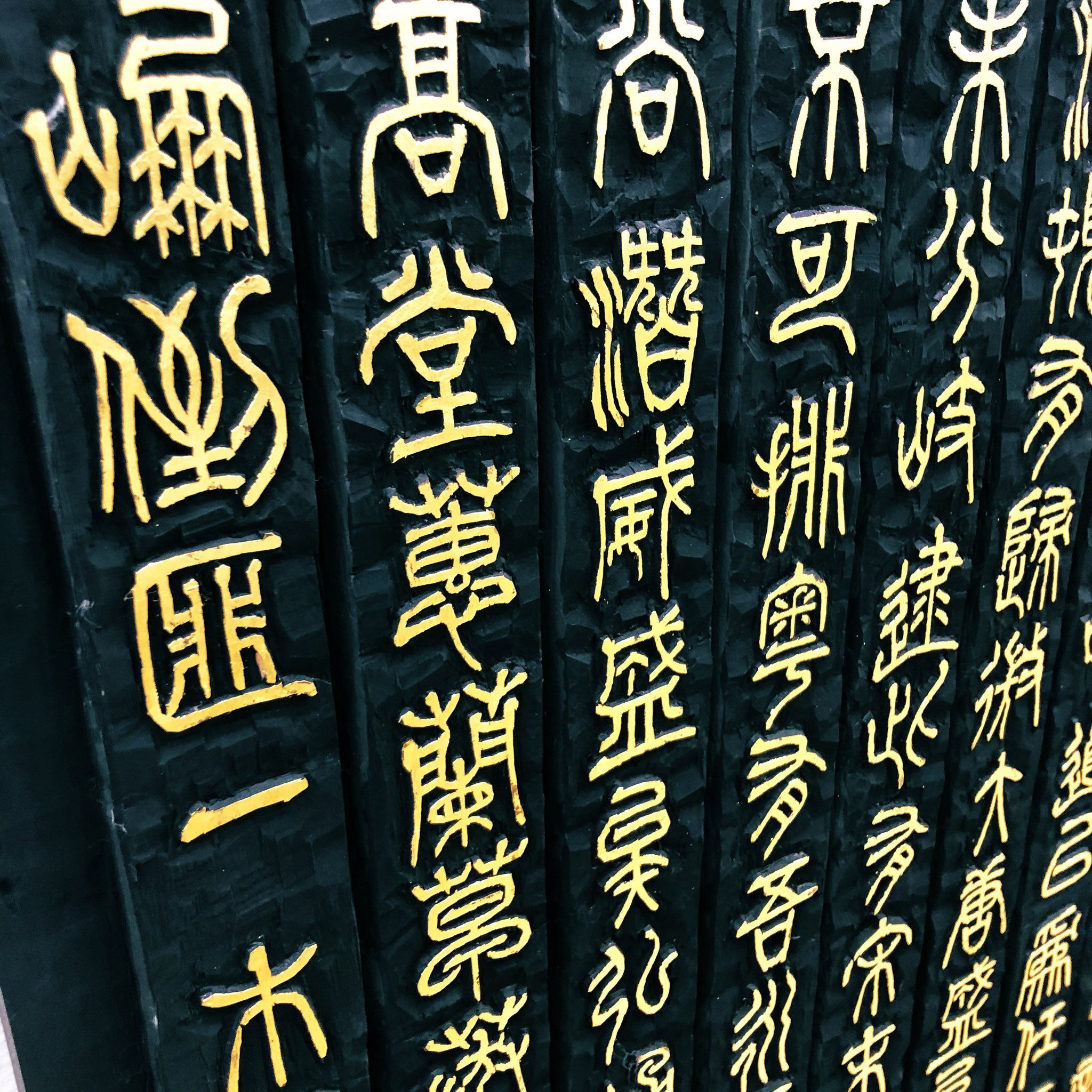 日本刻字協会 - Search / X