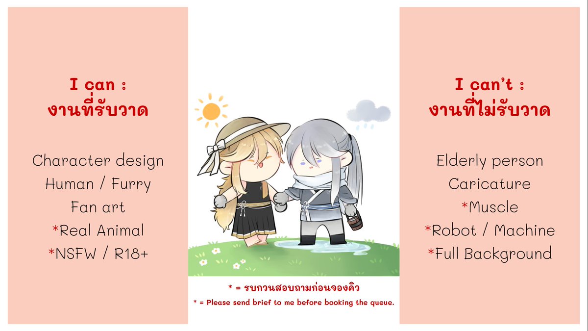 CatbitOz's tweet photo. 🙌ประกาศ🙇‍♀️
ตอนนี้คอมมิชชั่นของเราลดราคาทุกสเกลเลยค่ะ ! และลูกค้าเก่าลด 10% จากราคาเต็มของงานอีกทีด้วยนะ 🥺✨
อ่านรายละเอียดอื่นๆได้ที่  https://t.co/QrOjyezIGL
สามารถจองคิวล่วงหน้าได้ทาง DM 
ทางเราพร้อมเริ่มงานวันที่ 20 พ.ย. เป็นต้นไปนะคะ https://t.co/ilbzEsCgDc