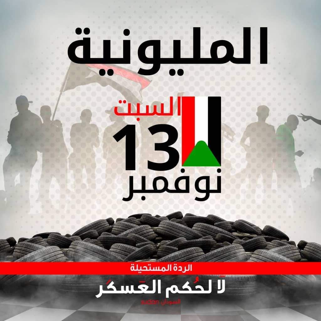 sundus951's tweet photo. @ajmubasher الهتاف  في الشارع حاليا 

برهان : مالو برهان عيان 
اعراضو شنو: اعفاء وبيان 
علاجو شنو:كوبر يامان 

#مليونية13نوفمبر https://t.co/tDtaxuyFuZ
