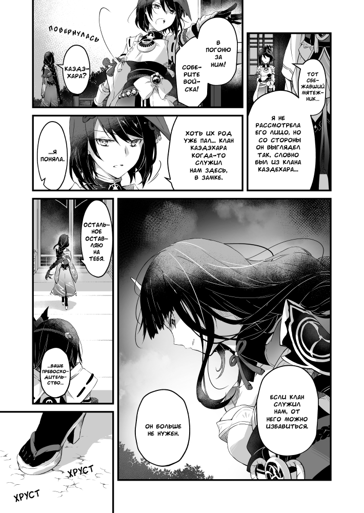 Aliceimpossibl2's tweet photo. 2/3

#Kazuha  #RaidenShogun https://t.co/r2ZHGhbyWq