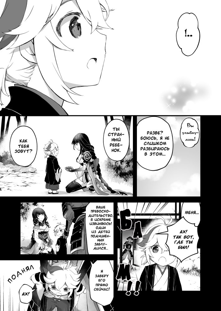 Aliceimpossibl2's tweet photo. 3/3

#Kazuha  #RaidenShogun https://t.co/WK9SBe180d