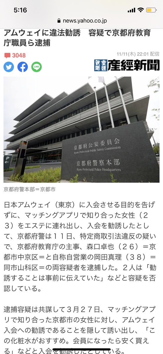 c30633393's tweet photo. もっともっと罰与えてほしい
全員逮捕してどのマルチも🙏🙏 https://t.co/n05Z8LwVNC