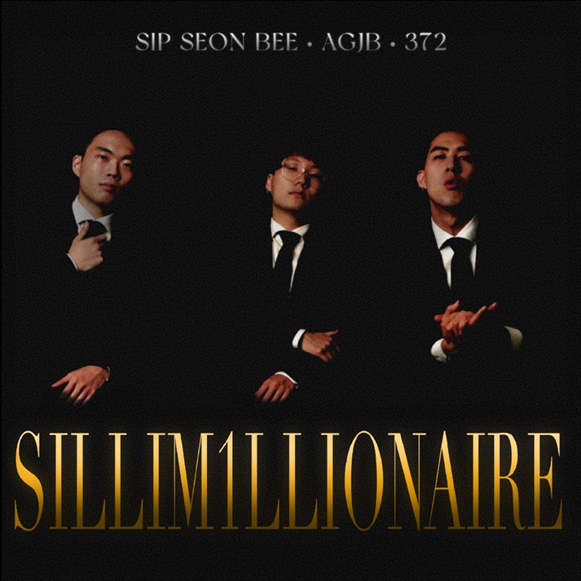 seoul_therapyBR's tweet image. JÁ SAIU : SILLIM1LLIONAIRE de AGJB, 372 e Sip Seon Bee

🔗open.spotify.com/album/1fwDML0p…

#SILLIM1LLIONAIRE #AGJB #SIPSEONBEE