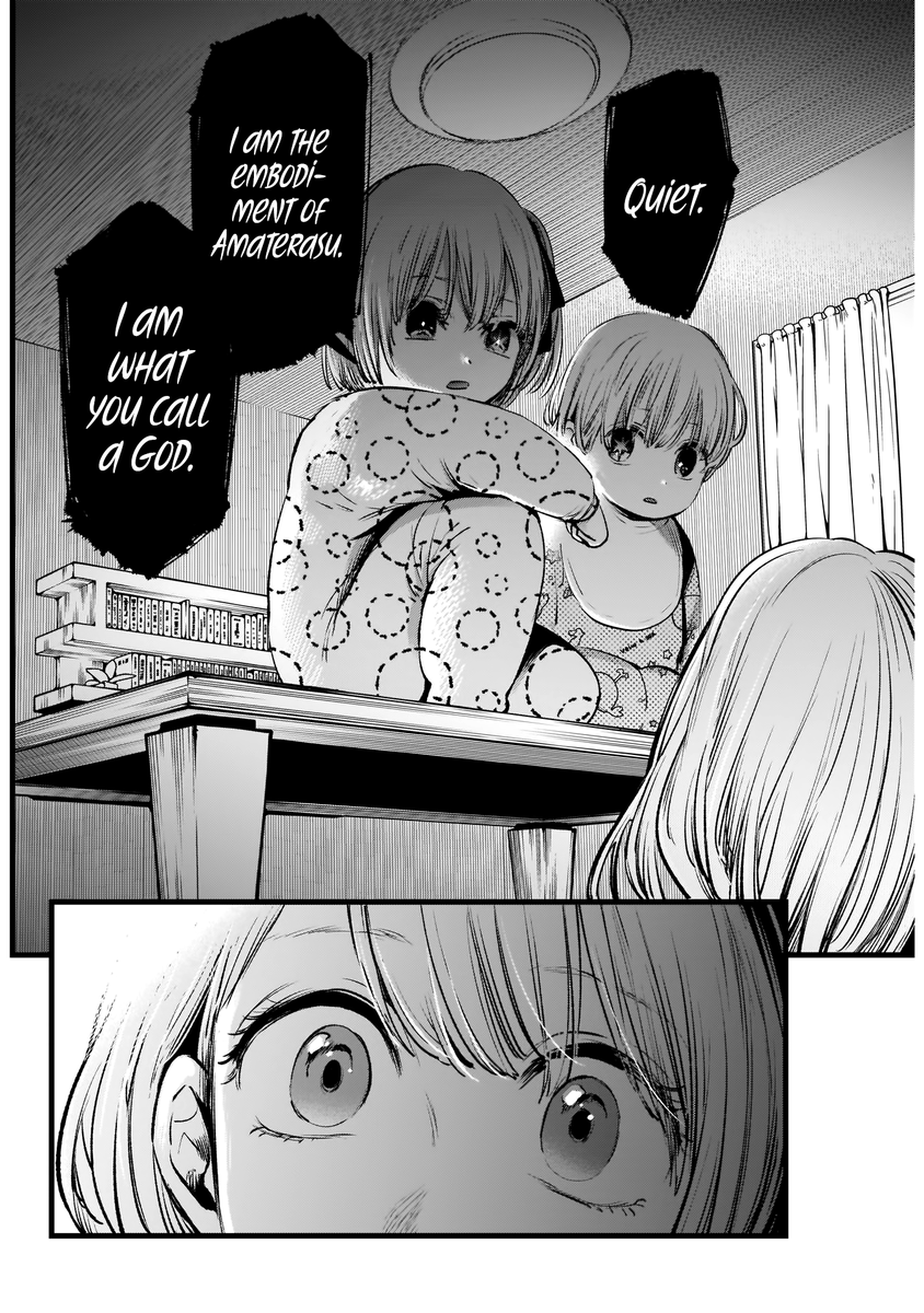 Manga_Panels's tweet photo. #OshiNoKo 

#MyStar https://t.co/ftMuB3m2v8