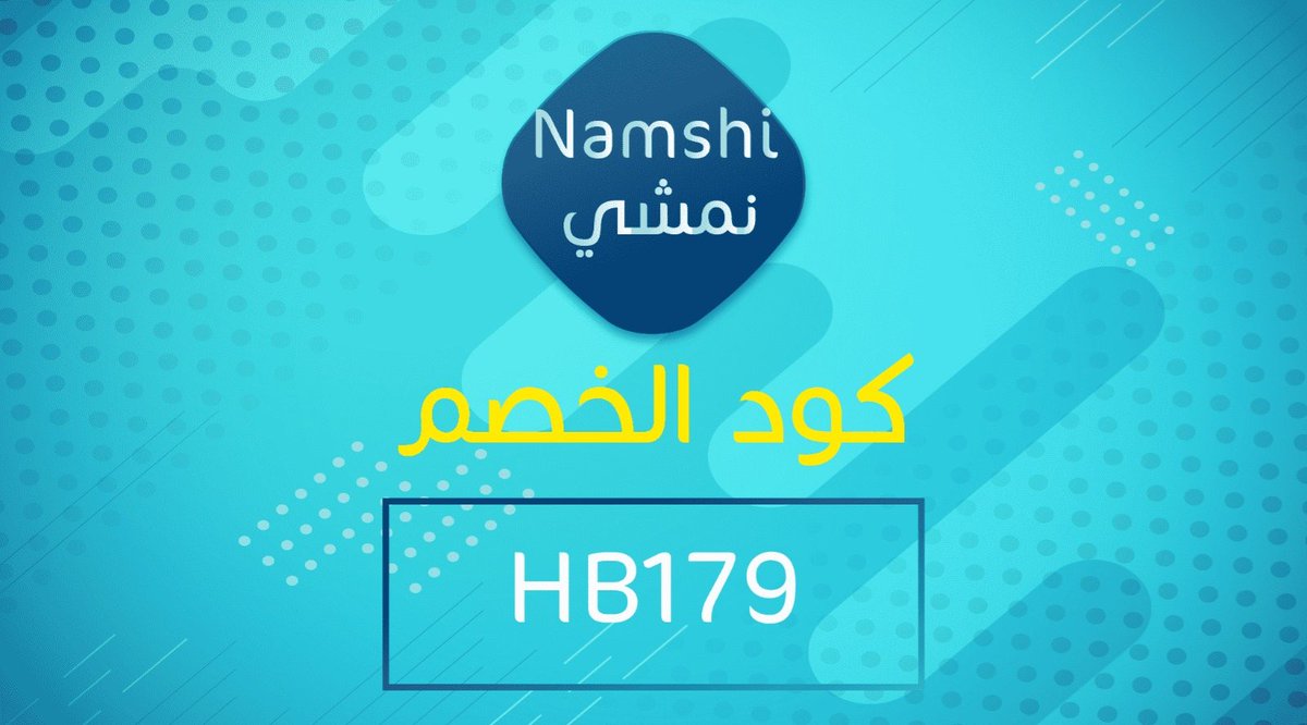 Biggen7878's tweet photo. ♕•ﻜٕوِدٓ•♕  $ﺧٕٓصٍٓم ?????
ٌ̚  نمِِشي
HB179
HB179 

“عنددما تكاتتف العقبات في طريقك الى النجاح ، تذذ ، . .”. 

♕•
We love a love

#اللمبي_في_الجاهليه
المانيا  السويد https://t.co/mjAyaIIWLK