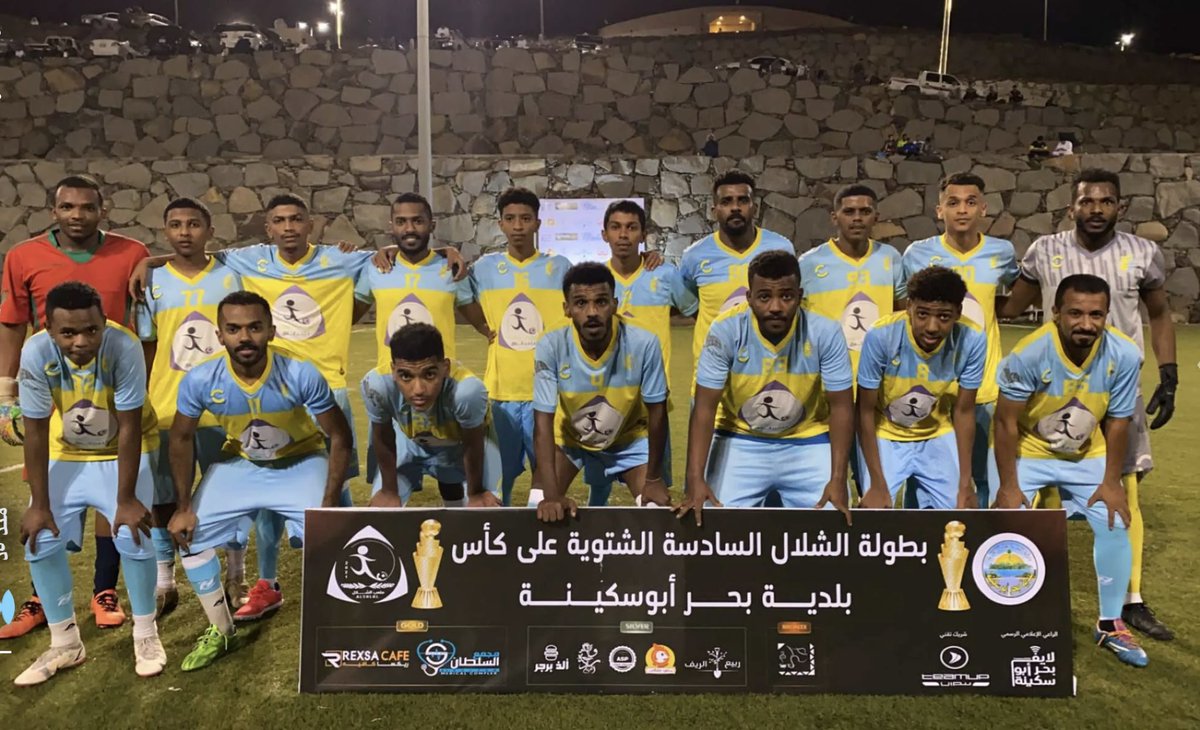 JZH8's tweet photo. الجزيرة يحقق اول ثلاث نقاط على حساب صقور تهامة بهدفين دون رد سجلها كلاً من :
١- فواز علي
٢- فؤاد ابوحاوي
الف مبروك والقادم أجمل بأذن الله 💛💙
#بطولة_الشلال_السادسة 
#الجزيرة_خميس_البحر
#بحر_ابو_سكينه 
#محايل_عسير https://t.co/5uyaTz16Qh