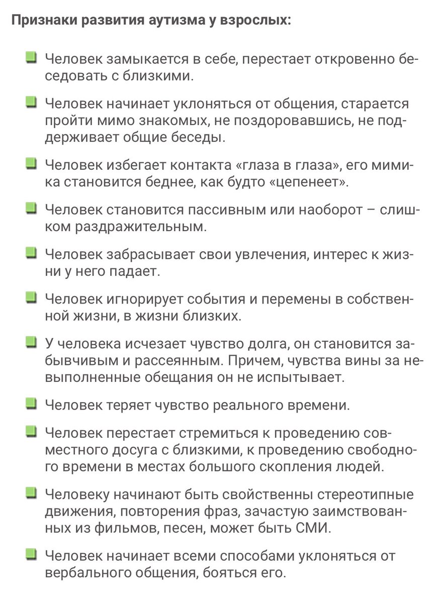AvisInHysterics's tweet photo. Я нашла разгадку, мы все - аутисты https://t.co/C5lZNoe8yA