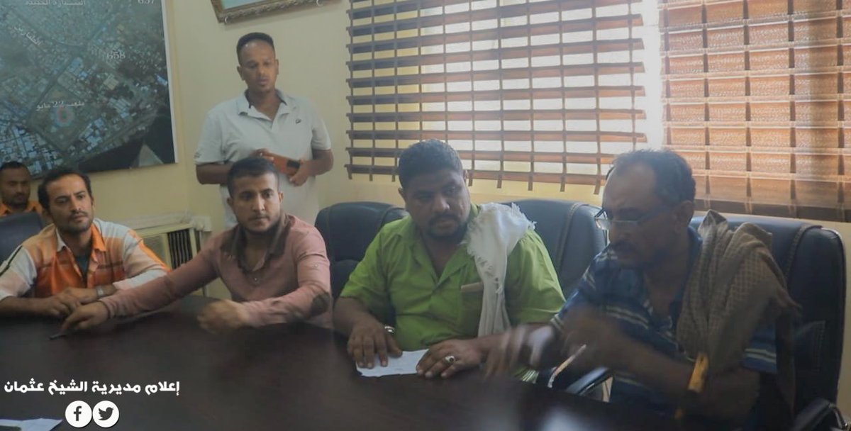 مدير عام الشيخ عثمان معاوية يناقش آلية بيع الروتي بالسعر المدعوم 30 ريال ..

للتفاصيل
facebook.com/83200761365148…

#إعلام_مديرية_الشيخ_عثمان