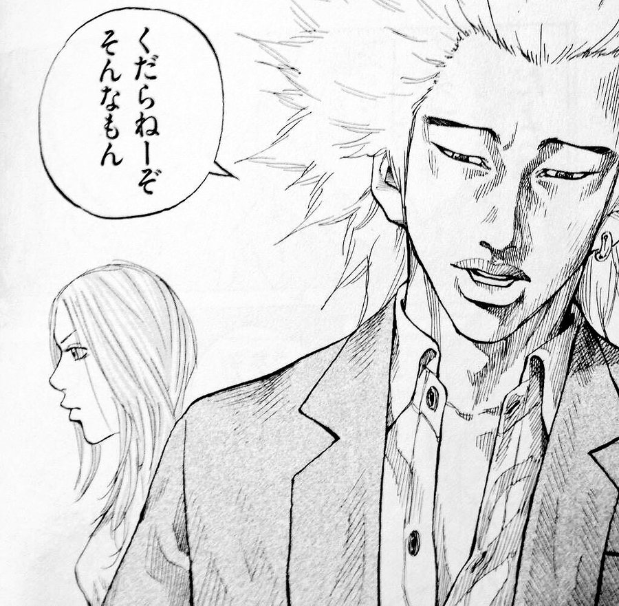 新宿スワン全巻無料で読む方法紹介 漫画バンクplayrawは違法 アプリでダウンロード可能 エンタメ 漫画blog