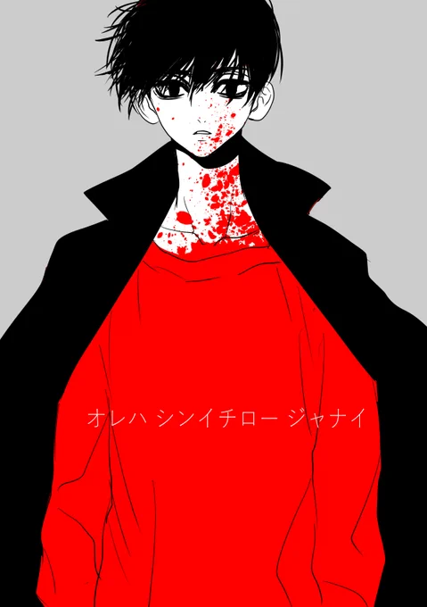 闇 